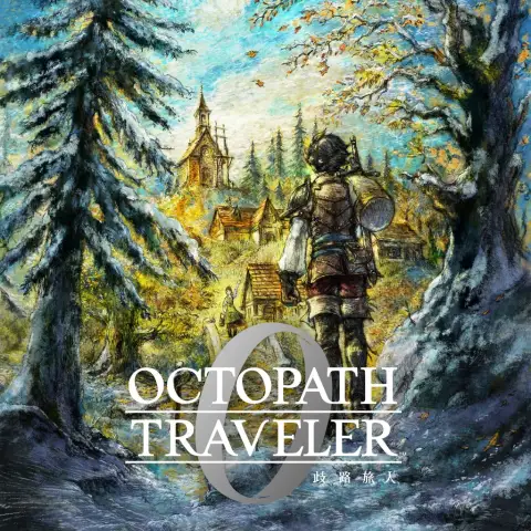歧路旅人0