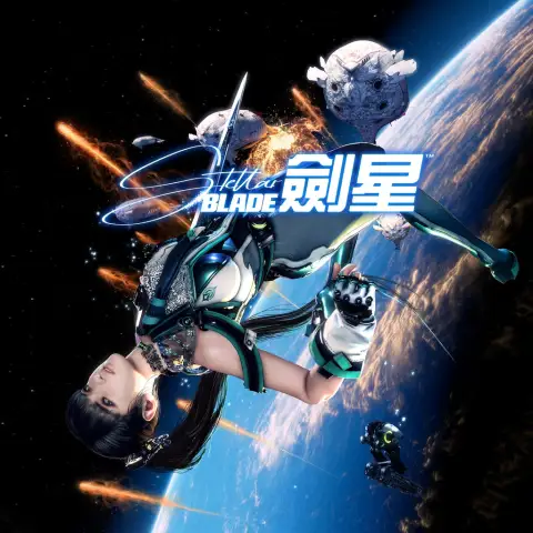 剑星
