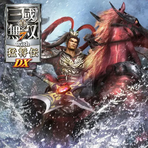 真三国无双7：猛将传