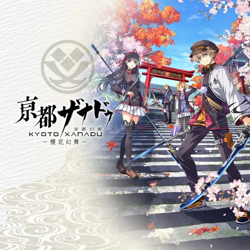 京都幻都 樱花幻舞